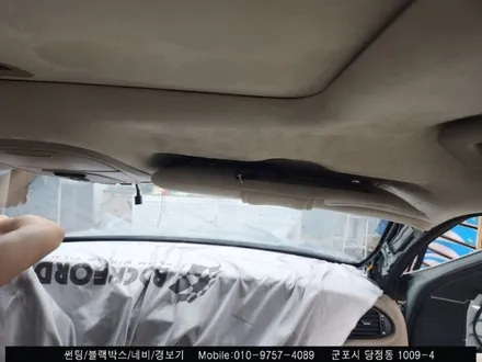 군포 불스원 썬팅 제규어xj 올드카 썬팅 후기 : 무색썬팅합법화 필름 불스원 군포 당정점