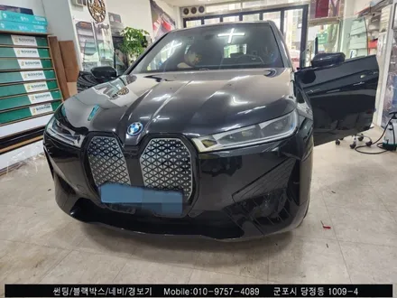 군포 Bmw ix 신차 썬팅 레이노S9 틴팅후기 : 레이노당정 슈퍼강남카