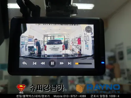 군포썬팅재시공 레이노s9 파인뷰lx2000블랙박스 ▼수입차전문점 산본 의왕 안양 수원 당동