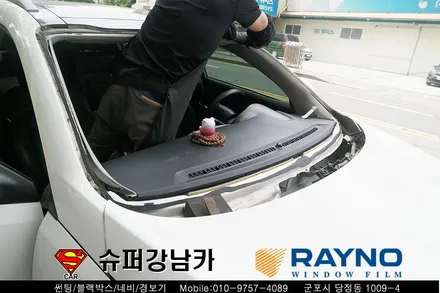 스포티지 전면 유리 교체 레이노썬팅 s9 동시 시공 군포 썬팅