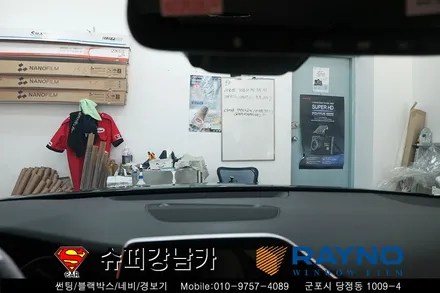 군포안양 그랜저ig 썬팅 블랙박스 보호필름 ppf 시공