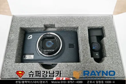 싼타페 TM 신차 레이노썬팅 S9 전체 시공, JY 커스텀 K7 블랙박스 시공 ▼ 자동차 용품 장착 수리 튜닝 수입차 전문점 슈퍼강남카 ▼ 군포 산본 안양 의왕 수원 안산
