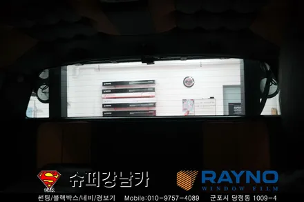 G4 렉스턴 스포츠 렉카 레이노 썬팅 대형차 전용 적외선 후방 카메라 JY 커스텀 K7 ▼ 자동차 용품 장착 수리 튜닝 수입차 전문점 슈퍼강남카 ▼ 군포 산본 안양 의왕 수원 안산