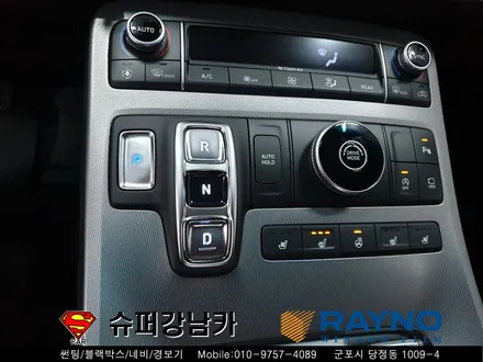 군포 안양 썬팅 블랙박스 신차 패키지 펠리세이드 레이노 s9 전체 시공▼ 자동차 용품 슈퍼강남카 수입차 전문점 ▼