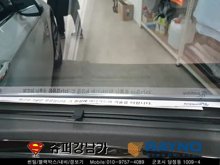 군포반사컬러썬팅재시공 & 생활보호패키지ppf 시공후기bmw528i▼자동차용품 장착 수리 튜닝 수입차전문점 레이노썬팅당정점▼ 산본 안양 의왕 수원 안산