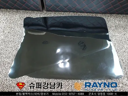 군포썬팅 모하비 넥스가드센텀 반사 칼라썬팅 ▼안양 의왕 자동차용품장착,수리,튜닝