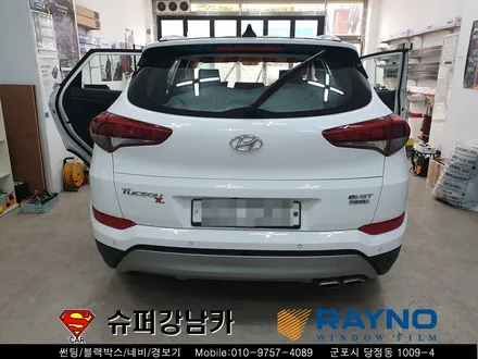 군포썬팅 레이노s9 재시공 올뉴투싼 ▼슈퍼강남카 자동차용품장착 수리 튜닝 안양 의왕