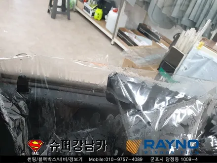 군포뉴모닝 썬팅 전체재시공 ▼레이노썬팅 산본 의왕 안양 수원