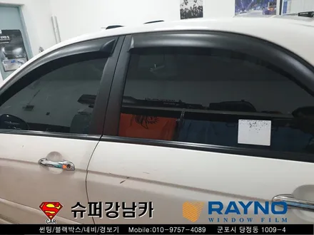 군포썬팅 잘하는곳 세라토 ▼레이노당정 당동 산본 의왕 안양 수원