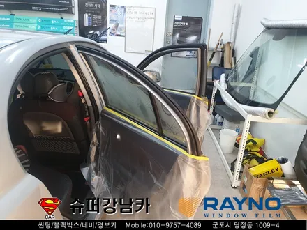 군포썬팅재시공 뉴프라이드 ▼레이노당정 금정 안산 의왕 안양 수원 당동