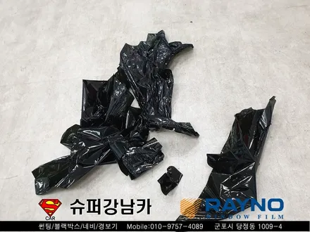 군포컬러썬팅 넥스가드센텀 가디언도어 k9 ▼ 금정 산본 의왕 안양 수원 당동