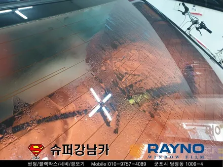 군포썬팅재시공 잘하는곳 그렌져tg ▼ 레이노당정 금정 산본 의왕 안양 수원 당동