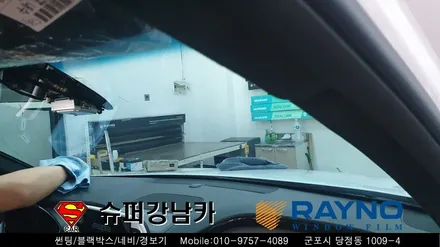 군포썬팅 블랙박스 싼타페tm ▼레이노당정 금정 산본 의왕 안양 수원 당동