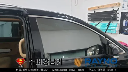군포컬러썬팅 반사썬팅 레이노 크로마 올뉴카니발 ▼금정 산본 의왕 안양 수원 당동