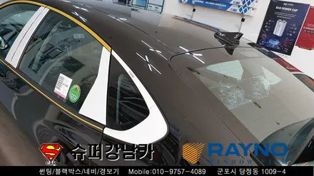 군포신차썬팅 블랙박스 그렌져ig 신차패키지 ▼금정 산본 의왕 안양 수원 당동