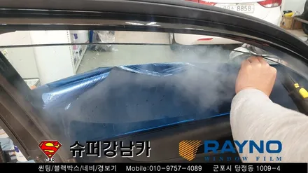 안양군포 썬팅재시공 yf소나타 ▼레이노당정 금정 산본 의왕 수원 당동 안산
