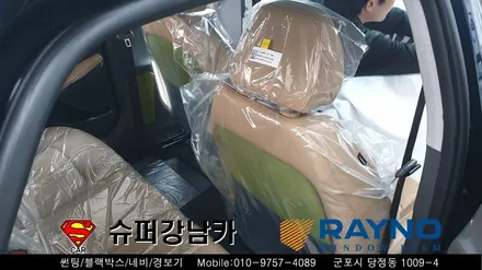 수원 안양썬팅 소나타DN80 신차 ▼레이노당정 금정 산본 의왕 군포 당동 안산