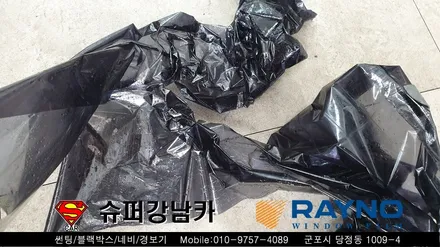 안양 군포 후면 열선 썬팅 재시공 YF소나타 ▼ 금정 산본 의왕 수원 당동 안산
