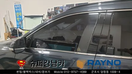 안양 군포 썬팅재시공 레이노S9 맥스크루즈 ▼레이노당정 금정 산본 의왕 수원 당동 안산