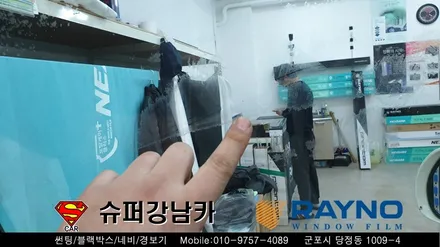 안양 군포 썬팅재시공 레이노, 룸미러모니터, 후방카메라 싼타페cm ▼ 당정 금정 산본 의왕 수원 당동 안산