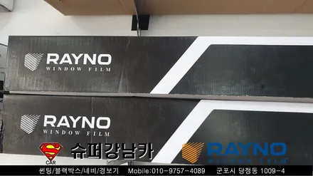 안양군포 컬러반사 썬팅 레이노 크로마 모하비신차 ▼레이노당정 금정 산본 의왕 수원 당동 안산