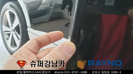 안양 군포 썬팅 생활보호패키지ppf 제네시스gv80 ▼레이노군포점 금정 산본 의왕 수원 당동 안산 당정