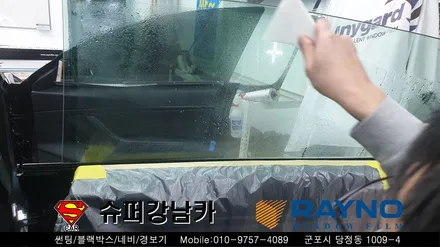 안양 군포 썬팅 레이노s9  _테슬라 모델3 ▼레이노군포점 금정 산본 의왕 수원 당동 안산 당정