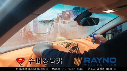안양 군포 썬팅 컬러 반사썬팅   _bmw7 ▼레이노군포점 금정 산본 의왕 수원 당동 안산 당정