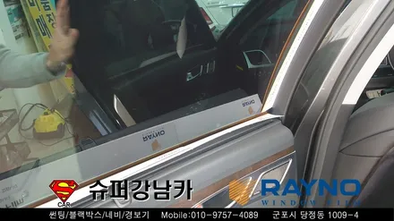 [공지] 안양 군포 반사썬팅 컬러썬팅 레이노 크로마s7  _제네시스g80 ▼레이노군포점 금정 산본 의왕 수원 당동 안산 당정
