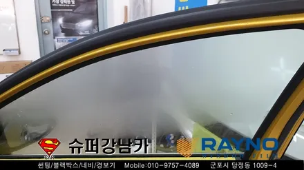 안양 군포썬팅 재시공  _ 소나타dn80 ▼레이노군포점 금정 산본 의왕 수원 당동 안산 당정
