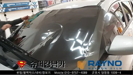 안양 군포 자동차 전면유리교체 썬팅 _ 스포티지 ▼레이노군포점 금정 산본 의왕 수원 당동 안산 당정