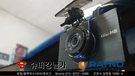 안양 군포 블랙박스 썬팅 _링컨 ▼  레이노군포점 금정 산본 의왕 수원 당동 안산 당정