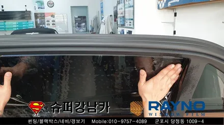 안양 군포 신차썬팅 블랙박스  _ 제네시스 g90 ▼ 레이노군포점 금정 산본 의왕 수원 당동 안산 당정