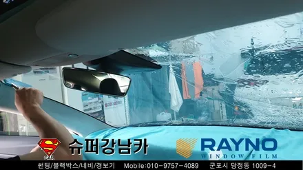 안양 군포 썬팅 잘하는곳 레이노썬팅 s9 _ 테슬라 모델3 ▼ 레이노군포점 금정 산본 의왕 수원 당동 안산 당정