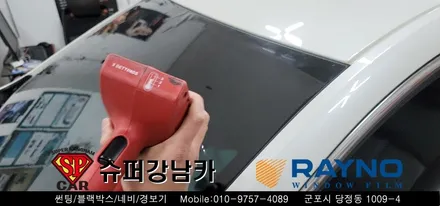 안양 군포 썬팅  레인보우 썬팅 _ 알페온 ▼ 레이노군포점 당정 당동 부곡 산본 의왕 수원 안산