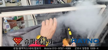 [ 안양 군포 썬팅 재시공 ]  쏘울  ▼ 레이노군포점 당정 당동 부곡 산본 의왕 수원 안산