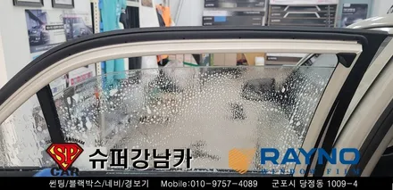안양 군포 불스원썬팅, 모닝썬팅 재시공 완벽변신!! ▼ 불스원 군포레이노군포점 당정 당동 부곡 산본 의왕 수원 안산