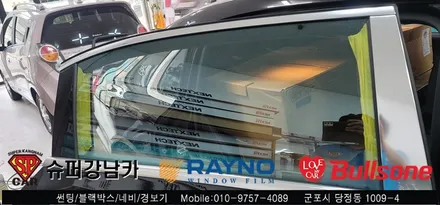 안양 군포 벤츠 마이바흐 썬팅 재시공 하기 - 레이노군포점 불스원 당정 당동 부곡 산본 의왕 수원 안산