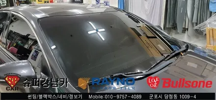 안양 군포 썬팅 재시공 후기 K5 - 수입차전문 레이노군포점 불스원 당정 당동 부곡 산본 의왕 수원 안산