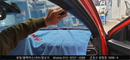안양 군포 벨로스터 썬팅 후기 (전면유리틴팅)        - 레이노군포점 불스원 당정 슈퍼강남카