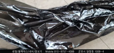 안양 군포 반사 썬팅 제네시스 GV80 시공 후기       - 수입차전문 레이노군포점 불스원 당정 당동 부곡 산본 의왕 수원 안산