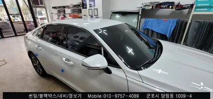 안양 군포 k8 신차 썬팅 슈퍼강남카에서