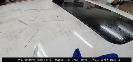 안양 군포 아반떼 썬팅, 루프스킨 제거 후기     - 수입차전문 레이노군포점 불스원 당정 당동 부곡 산본 의왕 수원 안산