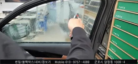 안양 군포 올뉴쏘렌토 썬팅 재시공 후기       - 레이노군포점 불스원 당정 당동 부곡 산본 의왕 수원 안산