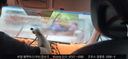 안양 군포 k7 반사 컬러 썬팅 재시공 후기     - 레이노군포점 불스원 당정 당동 부곡 산본 의왕 수원 안산