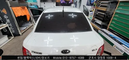 안양 군포 프라이드 썬팅 재시공 후기    - 레이노군포점 불스원 당정 당동 부곡 산본 의왕 수원 안산