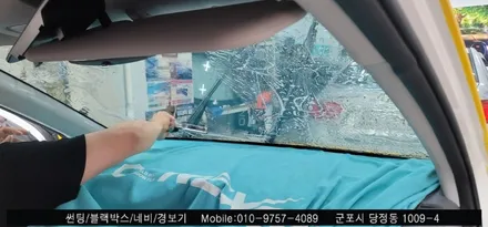 안양 군포 모닝 전면 썬팅 후기  - 레이노군포점 불스원 당정 당동 부곡 산본 의왕 수원 안산
