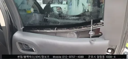 안양 군포 콜로라도 썬팅 재시공 잘하는곳     - 레이노당정점 후기