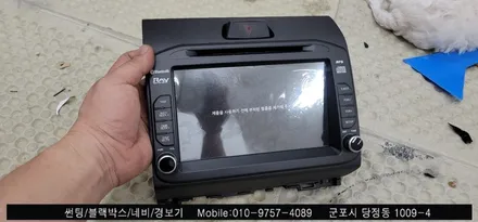 안양 군포 레이 아틀란 네비 매립 후기        - 레이노당정 불스원 당동 부곡 산본 의왕 수원 안산