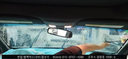안양 군포 링컨 mks 전면 썬팅 시공 후기   : 수입차 전문 슈퍼강남카 레이노당정 당동 의왕